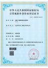ruanzhu20