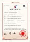 zhuanli5